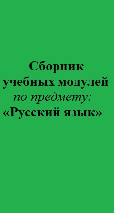 Язык и общество.